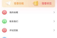 爆料吃瓜模板怎么写好看,独家爆料，带你领略明星背后的故事