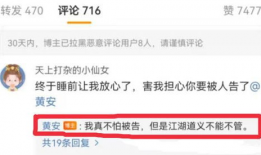 河美吃瓜爆料视频大全,揭秘娱乐圈幕后真相