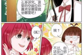 本子吧漫画