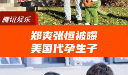 全网吃瓜爆料大学生,揭秘大学生吃瓜爆料背后的真相