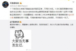 曲阳吃瓜最新事件爆料信息,最新爆料揭露惊人内幕