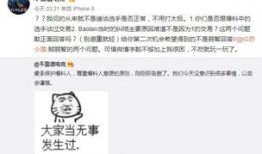 曲阳吃瓜最新事件爆料信息,最新爆料揭露惊人内幕