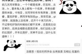 校园吃瓜爆料的事件文字,揭秘吃瓜爆料背后的真相