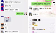 吃瓜爆料官宣微博,“吃瓜爆料！官宣微博揭秘娱乐圈最新动态”