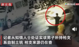 吃瓜爆料 东城事件视频,吃瓜爆料视频揭秘惊人真相