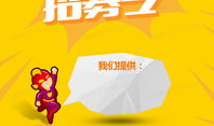 动漫招聘网,开启你的二次元职业之旅