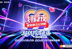 九九精彩视频,盘点年度热门短视频盛宴