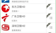 91手机电视直播源地址,畅享海量精彩节目的便捷通道