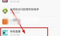 91的直播怎么关闭自动播放,享受个性化观看体验