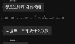 微信吃瓜爆料群免费最新,免费获取最新热辣资讯的神秘之地