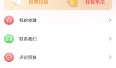 最新吃瓜爆料论坛官网,热门话题、独家爆料一网打尽！