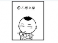 笑笑漫画,揭秘笑笑漫画的幽默魅力
