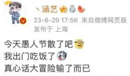 吃瓜每日大赛爆料微博,吃瓜大赛微博爆料，明星幕后故事大曝光！”