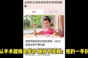 承认视频,深度解析视频生成技术