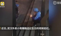 冷门吃瓜哥最新爆料视频,带你走进不为人知的娱乐圈幕后故事