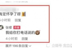 吃瓜爆料平台最新官网,最新官网揭秘幕后真相