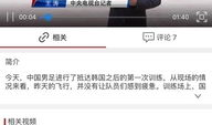 cctv5视频直播,激情赛事，热血沸腾