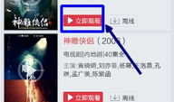 搜狐视频网页版,畅享海量影视资源，打造个性化观影体验