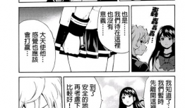 触手侵犯漫画,禁忌之恋的黑暗诱惑