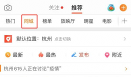 吃瓜爆料李颂恩微博,揭秘娱乐圈幕后真相！”