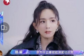 娱乐吃瓜君毒舌八姨太,揭秘娱乐圈背后的真相与八卦