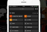 青青视频免费,免费畅享，解锁精彩瞬间
