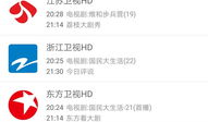 91手机电视直播源地址,畅享海量精彩节目的便捷通道