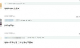吃瓜爆料李颂恩微博,揭秘娱乐圈幕后真相！”