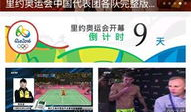 cctv5视频直播,激情赛事，热血沸腾