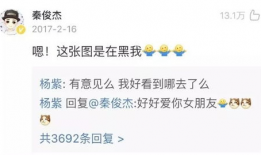 张翰娱乐圈吃瓜爆料,揭秘明星背后的真实故事