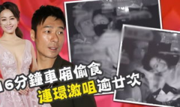 刘二萌吃瓜爆料视频大全,揭秘娱乐圈幕后真相