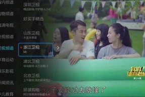 91看电视直播如何看港,轻松掌握观看港台节目的秘诀