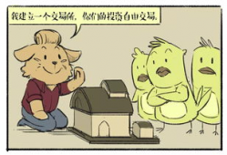 炒股漫画,漫画解读炒股智慧与技巧
