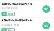 吃瓜爆料免费应用下载苹果版,苹果版“吃瓜爆料”横空出世！