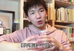 娱乐吃瓜酱学医的朋友,学医朋友的医学科普之旅