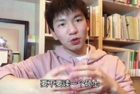 娱乐吃瓜酱学医的朋友,学医朋友的医学科普之旅