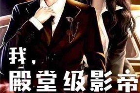 娱乐圈的吃瓜影帝免费小说,娱乐圈幕后风云录