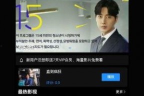 免费视频在线看,免费视频在线观看，解锁海量精彩内容