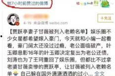 吃瓜娱乐圈公众号,揭秘明星幕后真相！