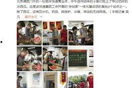 娱乐吃瓜酱快递小哥,揭秘娱乐圈幕后趣事