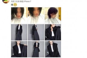 娱乐圈吃瓜剪映模板