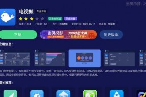 91看电视直播1.1.8tv版,全新升级，畅享高清直播体验