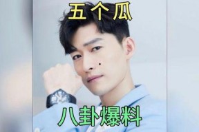 娱乐圈明星八卦吃瓜