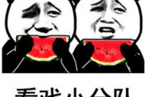 吃瓜表情包是什么意思