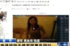 网站黄色视频,警惕潜在危害与法律风险